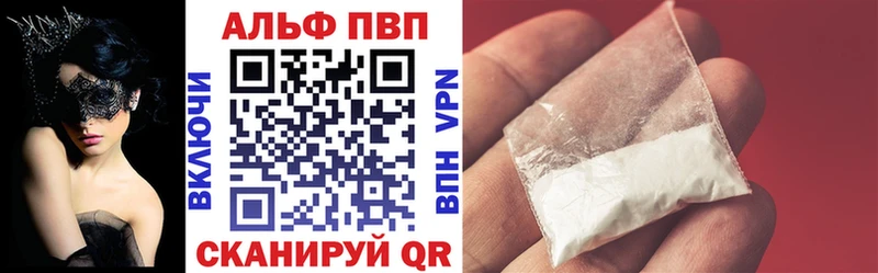 Alpha PVP СК  Купить где  Чудово 