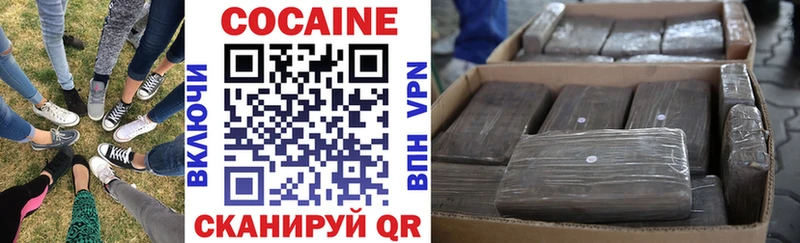 Cocaine VHQ  Купить где  Чудово 