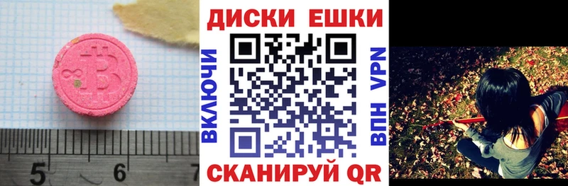 ЭКСТАЗИ таблы  Купить где  Чудово 