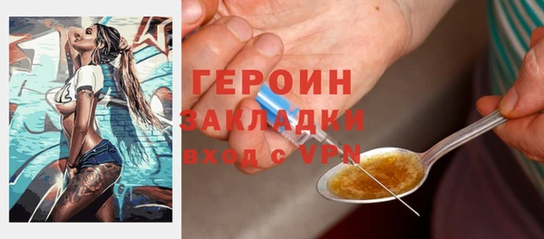 дурь Медногорск