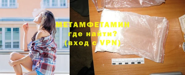 дурь Медногорск