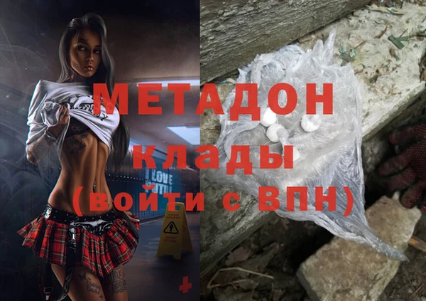 дурь Медногорск