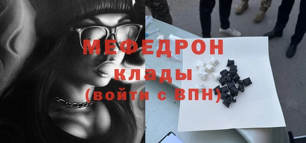 бутират Медвежьегорск