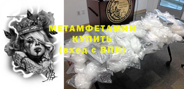 бутират Медвежьегорск