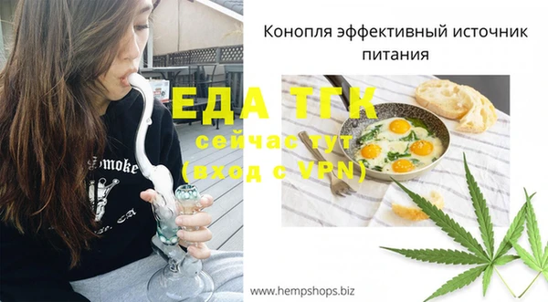 дурь Медногорск