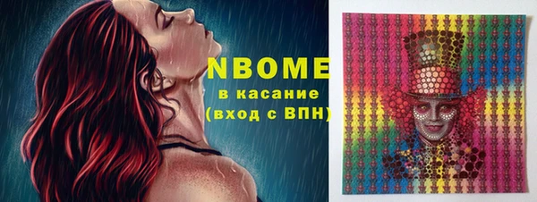 бутират Медвежьегорск