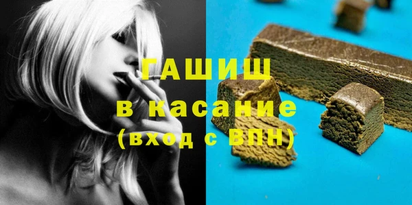 бутират Медвежьегорск
