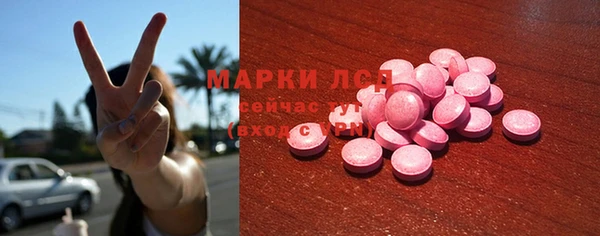 бутират Медвежьегорск
