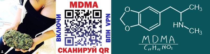 Купить где Чудово МДМА кристаллы